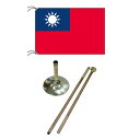 TOSPA 高級直立型スタンド 国旗セット 台湾 中華民国国旗 90×135cm テトロン製