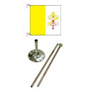 TOSPA 高級直立型スタンド 国旗セット バチカン国旗 90×90cm テトロン製