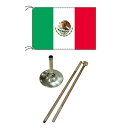 TOSPA 高級直立型スタンド 国旗セット メキシコ国旗 90×135cm テトロン製