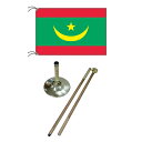 TOSPA 高級直立型スタンド 国旗セット モーリタニア国旗 90×135cm テトロン製