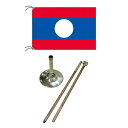 TOSPA 高級直立型スタンド 国旗セット ラオス国旗 90×135cm テトロン製