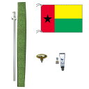 TOSPA ギニアビサウ 国旗 DXセット 70×105cm国旗 アルミ合金ポール 壁面設置部品のセット 日本製 世界の国旗シリーズ