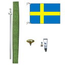 TOSPA スウェーデン 国旗 DXセット 70×105cm国旗 アルミ合金ポール 壁面設置部品のセット 日本製 世界の国旗シリーズ