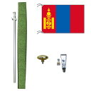 TOSPA モンゴル 国旗 DXセット 70×105cm国旗 アルミ合金ポール 壁面設置部品のセット 日本製 世界の国旗シリーズ