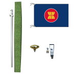 TOSPA ASEAN アセアン 東南アジア諸国連合 旗 DXセット 70×105cm旗 アルミ合金ポール 壁面設置部品のセット 日本製 世界の国旗シリーズ