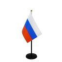 TOSPA ロシア 国旗 ミニフラッグ 1本立てセット 旗サイズ10.5×15.7cm テトロンスエード製 ポール27cm +スタンドセット 日本製 世界の国旗...