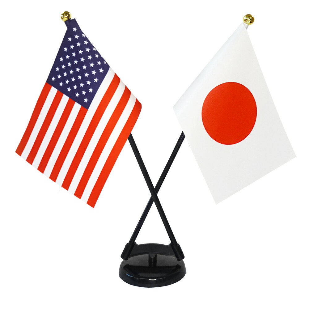 TOSPA アメリカ×日本 国旗 ミニフラッグ 2本立てクロスセット 旗サイズ10.5×15.7cm テトロンスエード製 ポール27cm +スタンドセット 日本製 世界の国旗シリーズ