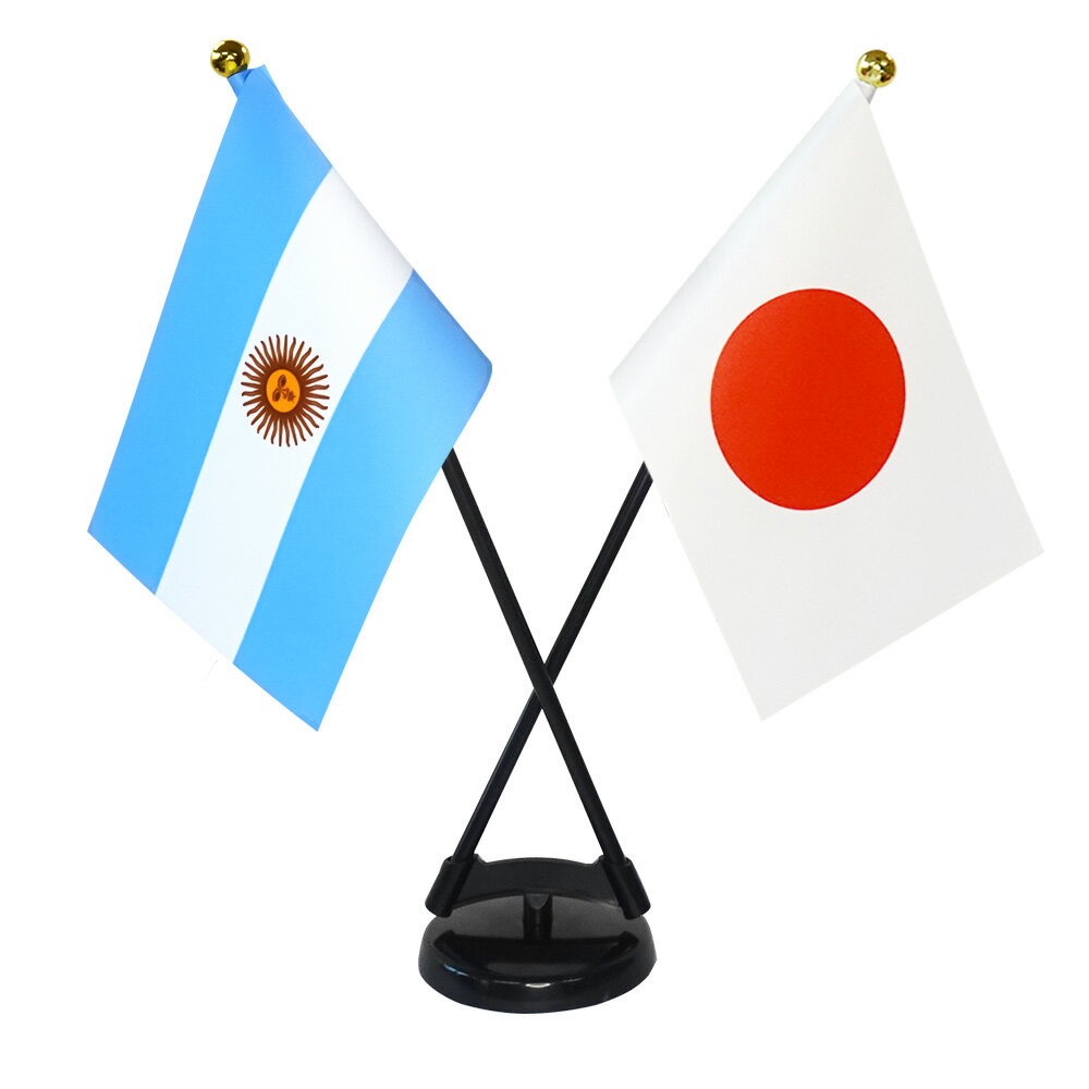 Rakuten - TOSPA アルゼンチン×日本 国旗 ミニフラッグ 2本立てクロスセット 旗サイズ10.5×15.7cm テトロンスエード製 ポール27cm +スタンドセット 日本製 世界の国旗シリーズ