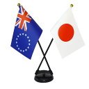 TOSPA クック諸島×日本 国旗 ミニフラッグ 2本立てクロスセット 旗サイズ10.5×15.7cm テトロンスエード製 ポール27cm +スタンドセット 日...