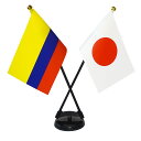 TOSPA コロンビア×日本 国旗 ミニフラッグ 2本立てクロスセット 旗サイズ10.5×15.7cm テトロンスエード製 ポール27cm +スタンドセット 日...