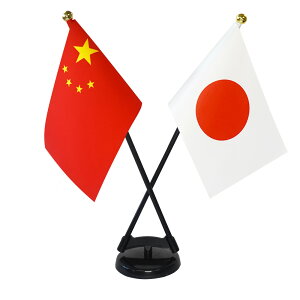 TOSPA 中華人民共和国×日本 国旗 ミニフラッグ 2本立てクロスセット 旗サイズ10.5×15.7cm テトロンスエード製 ポール27cm +スタンドセット 日本製 世界の国旗シリーズ