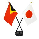 TOSPA 東ティモール×日本 国旗 ミニフラッグ 2本立てクロスセット 旗サイズ10.5×15.7cm テトロンスエード製 ポール27cm +スタンドセット ...