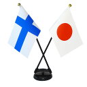 TOSPA フィンランド×日本 国旗 ミニフラッグ 2本立てクロスセット