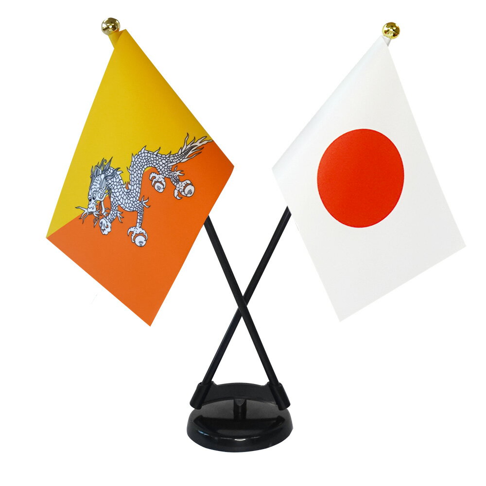 TOSPA ブ−タン×日本 国旗 ミニフラッグ 2本立てクロスセット 旗サイズ10.5×15.7cm テトロンスエード製 ポール27cm +スタンドセット 日本製 世界の国旗シリーズ