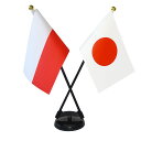 TOSPA ポーランド ×日本 国旗 ミニフラッグ 2本立てクロスセット 旗サイズ10.5×15.7cm テトロンスエード製 ポール27cm +スタンドセット ...