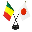 TOSPA マリ×日本 国旗 ミニフラッグ 2本立てクロスセット 旗サイズ10.5×15.7cm テトロンスエード製 ポール27cm +スタンドセット 日本製 ...