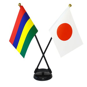 TOSPA モ−リシャス×日本 国旗 ミニフラッグ 2本立てクロスセット 旗サイズ10.5×15.7cm テトロンスエード製 ポール27cm +スタンドセット 日本製 世界の国旗シリーズ