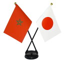 TOSPA モロッコ×日本 国旗 ミニフラッグ 2本立てクロスセット 旗サイズ10.5×15.7cm テトロンスエード製 ポール27cm +スタンドセット 日本...