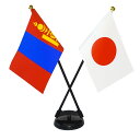 TOSPA モンゴル×日本 国旗 ミニフラッグ 2本立てクロスセット 旗サイズ10.5×15.7cm テトロンスエード製 ポール27cm +スタンドセット 日本製 世界の国旗シリーズ