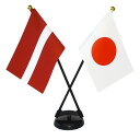 TOSPA ラトビア×日本 国旗 ミニフラッグ 2本立てクロスセット 旗サイズ10.5×15.7cm テトロンスエード製 ポール27cm +スタンドセット 日本...