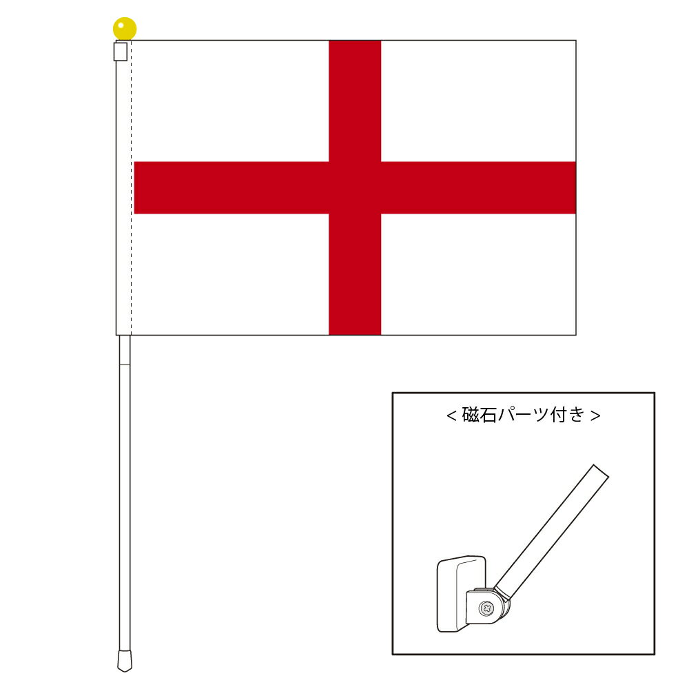 TOSPA イングランド 国旗 ポータブルフラッグ マグネット設置部品付きセット 旗サイズ25×37.5cm テトロン製 日本製 世界の国旗シリーズ