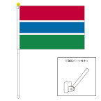 TOSPA ガンビア 国旗 ポータブルフラッグ マグネット設置部品付きセット 旗サイズ25×37.5cm テトロン製 日本製 世界の国旗シリーズ