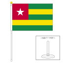 TOSPA トーゴ 国旗 ポータブルフラッグ 卓上スタンド付きセット 旗サイズ25×37.5cm テトロン製 日本製 世界の国旗シリーズ