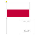 TOSPA ポーランド 国旗 ポータブルフラッグ 卓上スタンド付きセット 旗サイズ25×37.5cm テトロン製 日本製 世界の国旗シリーズ
