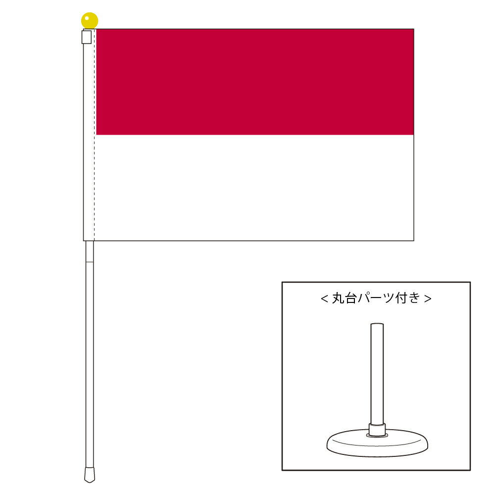 TOSPA モナコ 国旗 ポータブルフラッグ 卓上スタンド付きセット 旗サイズ25×37.5cm テトロン製 日本製 世界の国旗シリーズ
