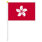 TOSPA ホンコン 香港 旗 ポータブルフラッグ 旗サイズ25×37.5cm テトロン製 日本製 世界の国旗シリーズ