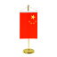 TOSPA 中華人民共和国 中国 国旗 卓上フラッグタテ型 10.5×15.7cm テトロンスエード製 日本製 世界の国旗シリーズ