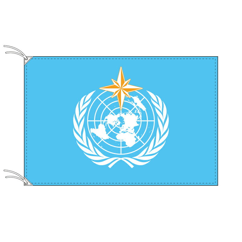 WMO OMM 世界気象機関 旗 70×105cm テトロン製 日本製 世界の旧国旗・世界の組織旗シリーズ