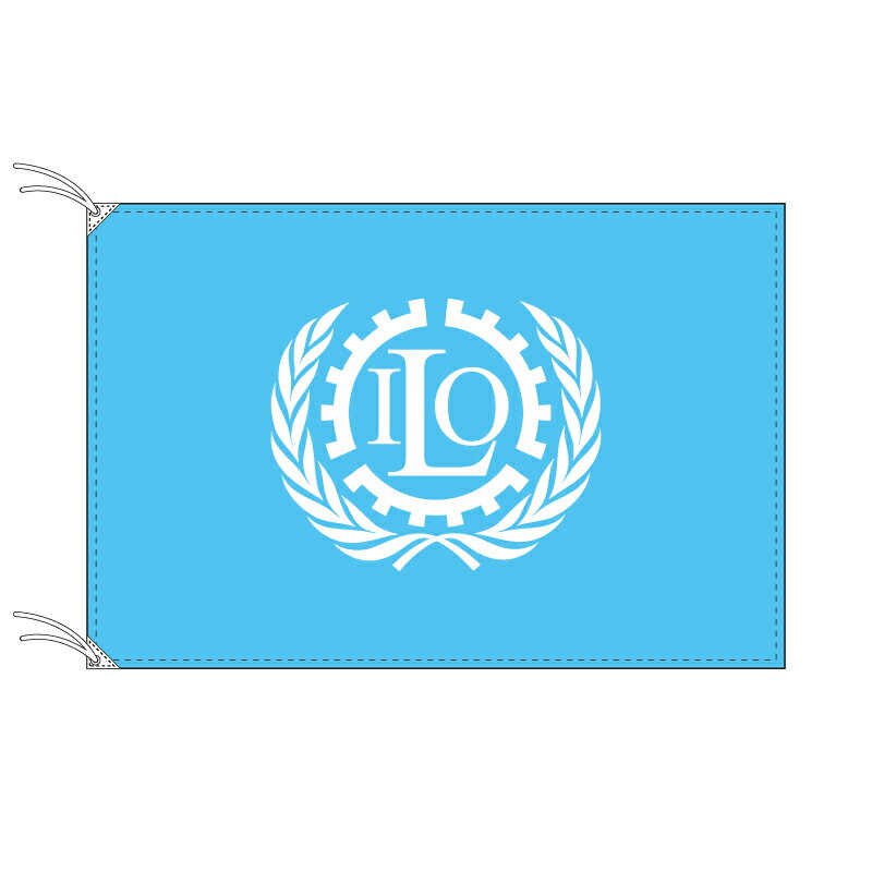 ILO 国際労働機関 旗 70×105cm テトロン製 日本製 世界の旧国旗・世界の組織旗シリーズ