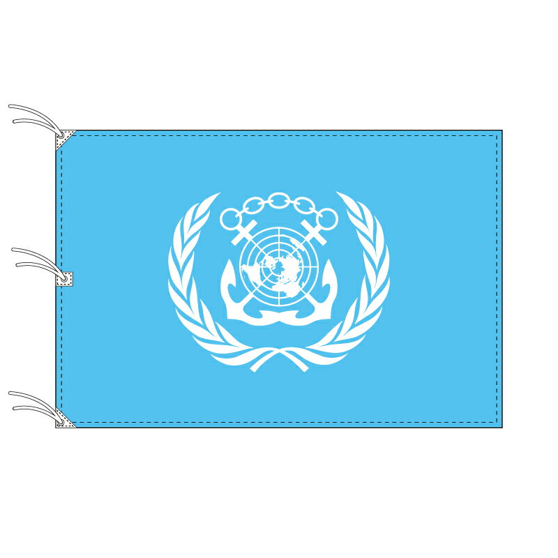 IMO 国際海事機関 旗 140×210cm テトロン製 日本製 世界の旧国旗・世界の組織旗シリーズ