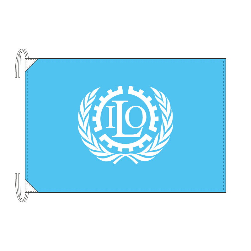 ILO 国際労働機関 旗 Lサイズ 50×75cm テトロン製 日本製 世界の旧国旗・世界の組織旗シリーズ