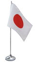 TOSPA 卓上日の丸国旗セット テトロン 日本製