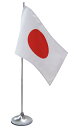 TOSPA 卓上日の丸国旗スタンドセット テトロン 日本製