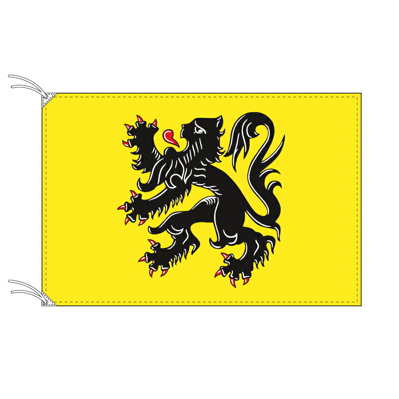 TOSPA フランデレン地域の旗 ベルギーの地方の旗 120×180cm テトロン製 日本製 世界各国の州旗シリーズ