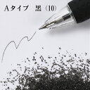 カラーサンド 150g 小粒(0.5mm位) Aタイプ 黒(10) 日本製 デコレーションサンド 飾り砂 カラー砂 材料 素材 砂 ハーバリウム アクアリウム...