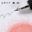 カラーサンド 150g 細粒（0.2mm位） Gタイプ 桃（02） 日本製 デコレーションサンド 　飾り砂 カラー砂 材料 素材 砂 ハーバリウム アクアリウム アクア テラリウム コケリウム サンドアート