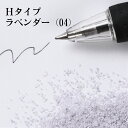 カラーサンド 150g 小粒(0.5mm位) Hタイプ ラベンダー(04) 日本製 デコレーションサンド 飾り砂 カラー砂 材料 素材 砂 ハーバリウム アク...