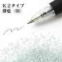 カラーサンド 150g 粗粒(1mm位) K2タイプ薄藍(06) 日本製 デコレーションサンド 飾り砂 カラー砂 材料 素材 砂 ハーバリウム アクアリウム ...