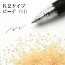 カラーサンド 150g 粗粒(1mm位) K2タイプ ピーチパフ(11) 日本製 デコレーションサンド 飾り砂 カラー砂 材料 素材 砂 ハーバリウム アクア...