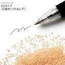 カラーサンド 150g 粗粒(1mm位) K2タイプ 薄杏(12) 日本製 デコレーションサンド 飾り砂 カラー砂 材料 素材 砂 ハーバリウム アクアリウム...