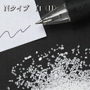 カラーサンド 150g 粗粒(1mm位) Nタイプ 白(11) 日本製 デコレーションサンド 飾り砂 カラー砂 材料 素材 砂 ハーバリウム アクアリウム ア...