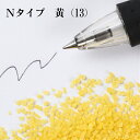 カラーサンド 150g 粗粒(1mm位) Nタイプ 黄(13) 日本製 デコレーションサンド 飾り砂 カラー砂 材料 素材 砂 ハーバリウム アクアリウム ア...