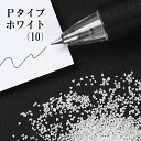 カラーサンド 150g 中粗粒(0.2〜0.8mm位) Pタイプ ホワイトスモーク(10) 日本製 デコレーションサンド 飾り砂 カラー砂 材料 素材 砂 ハ...