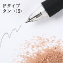カラーサンド 150g 中粗粒(0.2〜0.8mm位) Pタイプ ダークサーモン(15) 日本製 デコレーションサンド 飾り砂 カラー砂 材料 素材 砂 ハー...