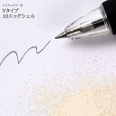 カラーサンド 150g 細粒(0.2mm位) Vタイプ エッグシェル(10) 日本製 デコレーションサンド 飾り砂 カラー砂 材料 素材 砂 ハーバリウム ア...