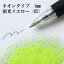 カラーサンド 日本製 デコレーションサンド 150g 粗粒（1mm位） ネオンタイプ 蛍光イエロー（02）